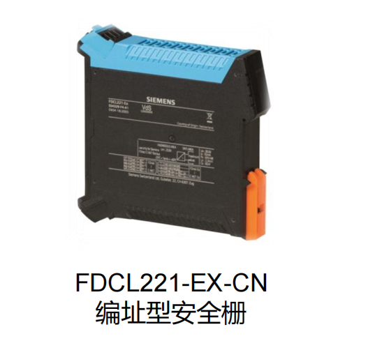 西门子安全栅FDCL221-EX隔离栅