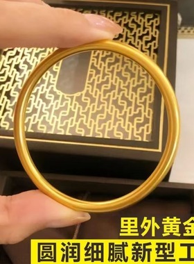 新中式古法黄金素圈手镯传承999沙金婚嫁平替款久戴不褪色