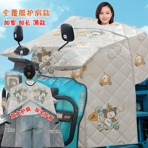 防紫外线贸途男女侧翼款电动车
