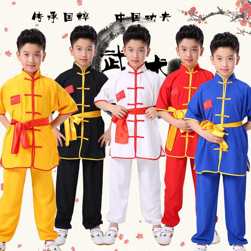 儿童武术服装表演幼儿园男童女舞龙功夫练武服打腰鼓少儿练功演出