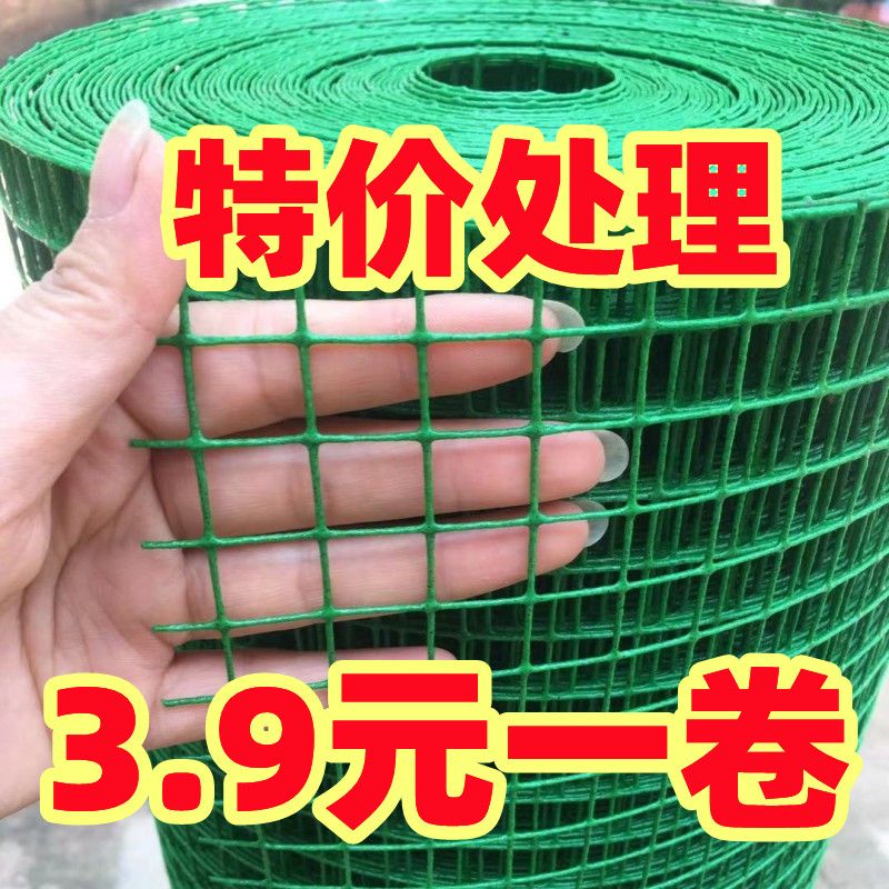 荷蘭網(wǎng)鐵絲網(wǎng)圍護(hù)欄網(wǎng)養(yǎng)殖雞鴨網(wǎng)果園圈地網(wǎng)隔離公路網(wǎng)防鼠鋼絲網(wǎng)