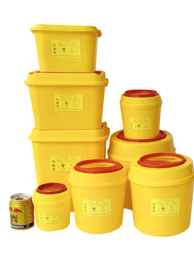 医疗利器盒医用锐器盒1L2L3L4L6L8L黄色一次性圆形医疗废物垃圾桶