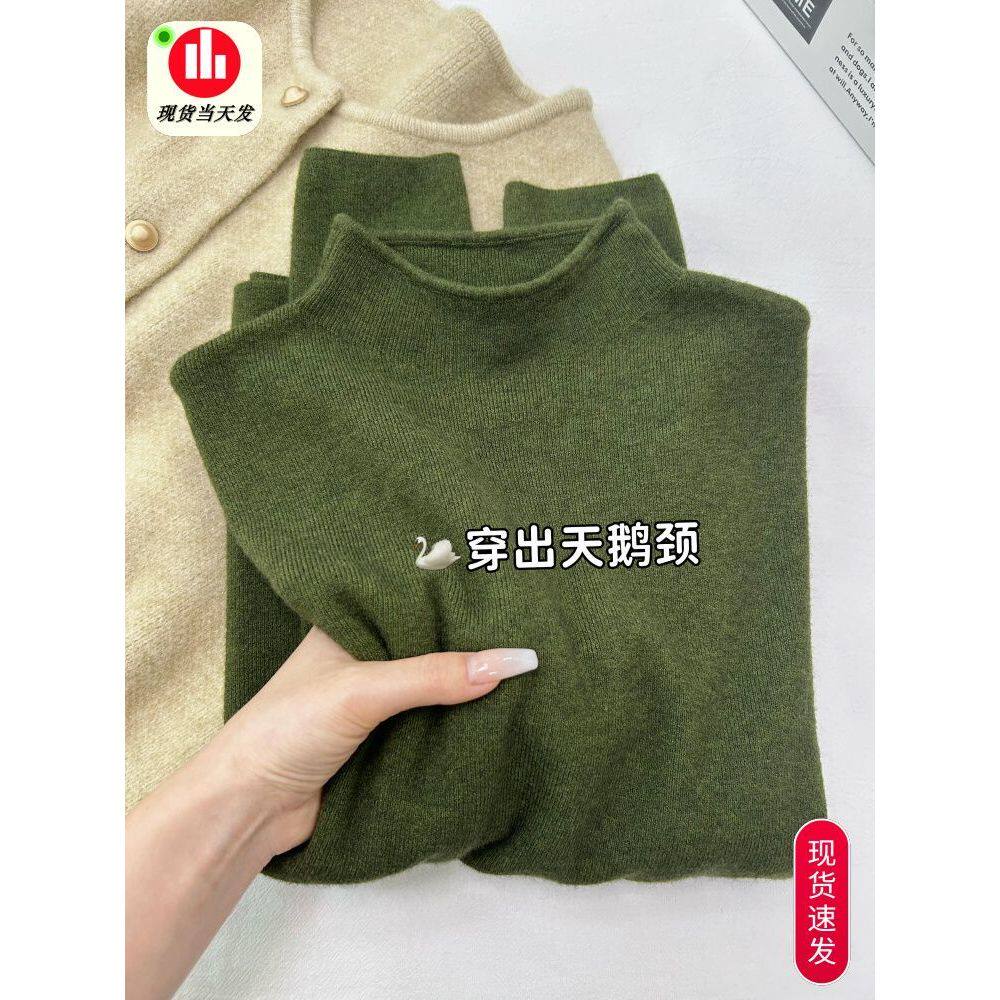 绝美复古墨绿色miu系打底衫女秋冬保暖针织内搭立领毛衣软糯上衣