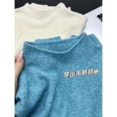 春季 巨好看松石蓝针织打底衫 女2026年新款 穿搭内搭半高领毛衣上衣