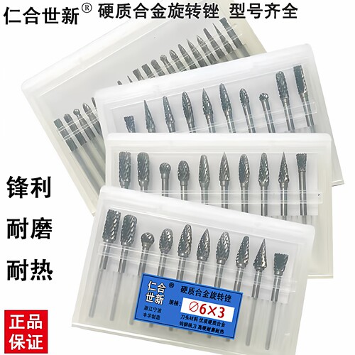 金鹰钨钢铣刀2.35柄牙机刀头