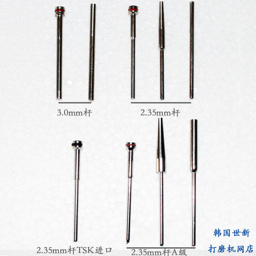 砂纸夹布自制轮型开叉锥形抛光