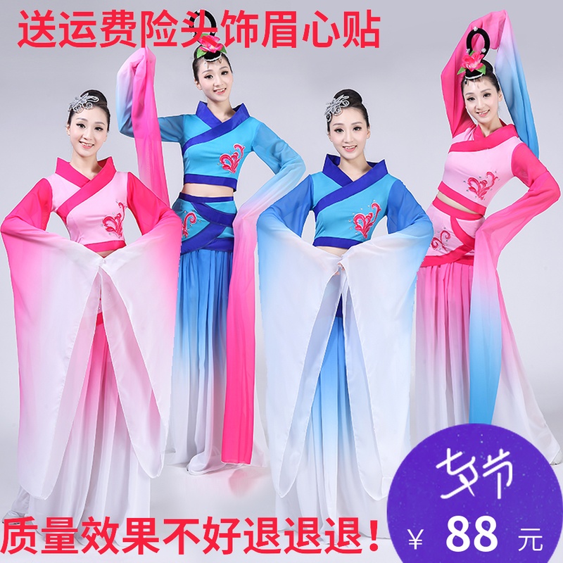 采薇舞蹈服水袖古典舞演出服越女吟廣袖流仙裙漢服嫦娥奔月仙女服