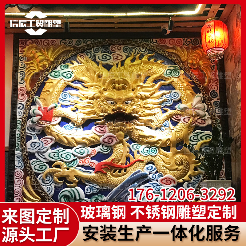 玻璃钢雕塑定制卡通动物中华龙