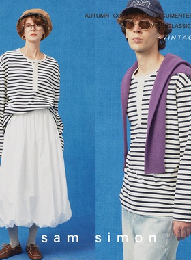 sam simon/‘闲适秋日’新疆棉无龄感撞色门襟条纹T恤男女同款