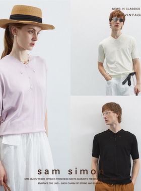 sam simon/clean fit奶油轻薄纽扣设计jin口机器针织短袖男女同款