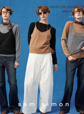 sam simon/【叠穿范本】软糯可叠穿慵懒感背心+圆领长袖毛衣两件