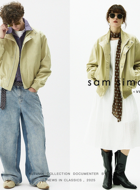 sam simon【博主同款】中古风纯色高支棉立领短夹克外套男女款