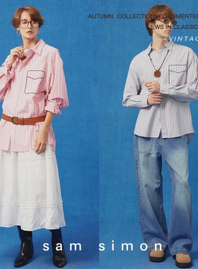 sam simon/高智感链条绣工艺口袋棉质条纹长袖衬衫男女同款