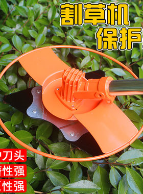 新款加厚护苗器型割草机保护植物割灌农具盘割草机配件挡圈农用