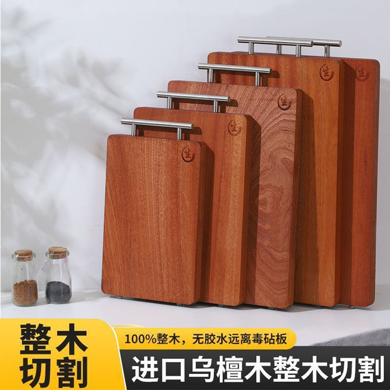菜板家用厨房砧板乌檀木实木整切手工案板子加厚双面使用方形面板
