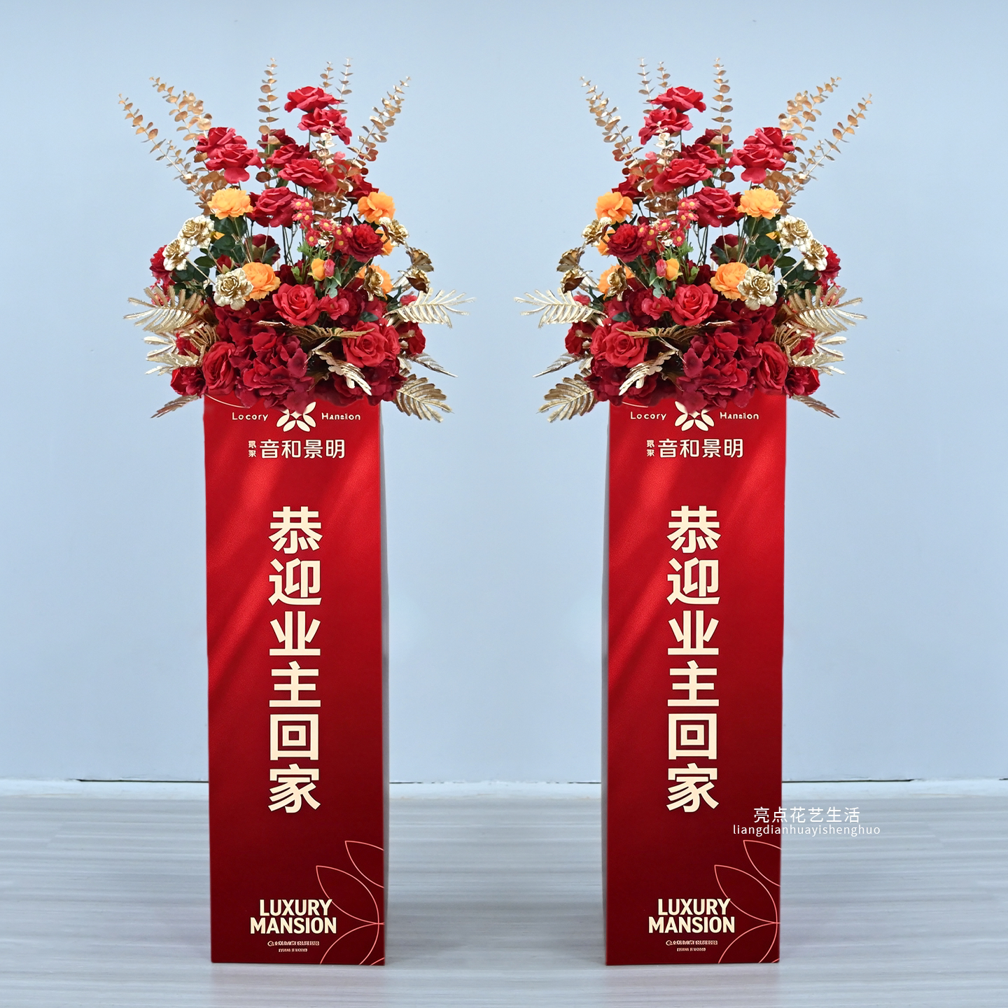 楼盘交付路引花艺开业大吉剪彩立柱花球仿真花周年庆典花篮装饰花