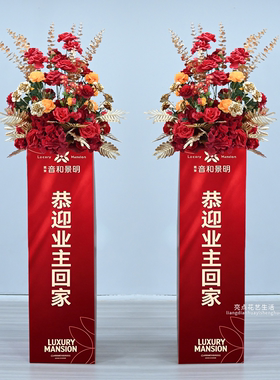 开业剪彩路引仿真花球