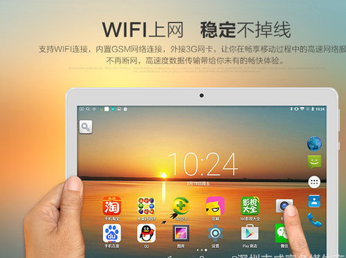平板电脑可插卡打电话wifi安卓