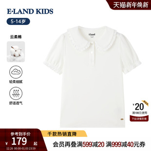女童T恤25年夏新品 kids衣恋童装 eland 甜美娃娃领短袖 云柔棉