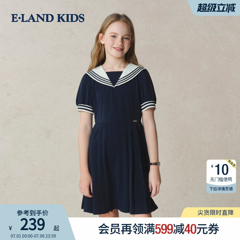 eland kids衣恋童装女童连衣裙夏季休闲海军领短袖裙演出服百褶裙 - 实物图