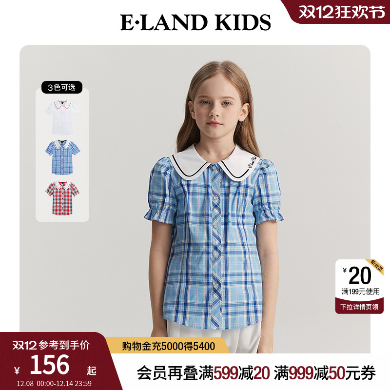 【100%棉】elandkids女童衬衫