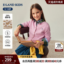 【29%绵羊毛】eland kids衣恋童装女童针织开衫2025年秋新品毛衣