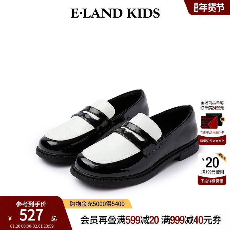 eland kids衣恋童装女童皮鞋春秋季单鞋复古英伦风一脚蹬时尚鞋子,童鞋/婴儿鞋/亲子鞋,皮鞋,淘宝优惠券,粉丝福利购,淘宝优惠卷