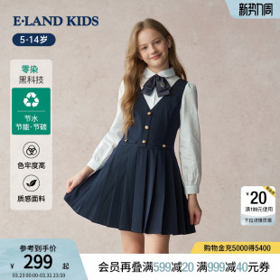 kids衣恋童装 eland 女童连衣裙春秋英伦学院风演出服 零染科技