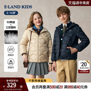 kids衣恋童装 eland 男女童羽绒服25冬新 三防&90%羽绒