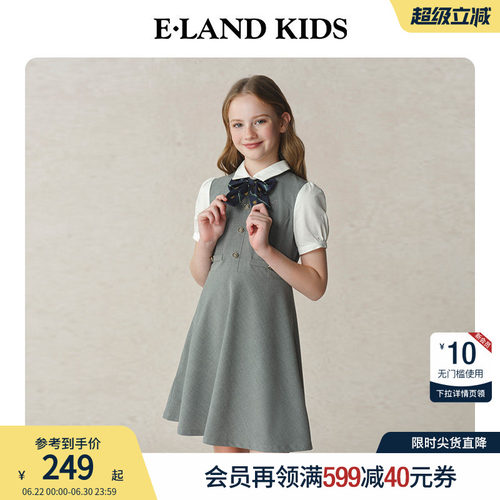 elandkids女童夏季拼色连衣裙