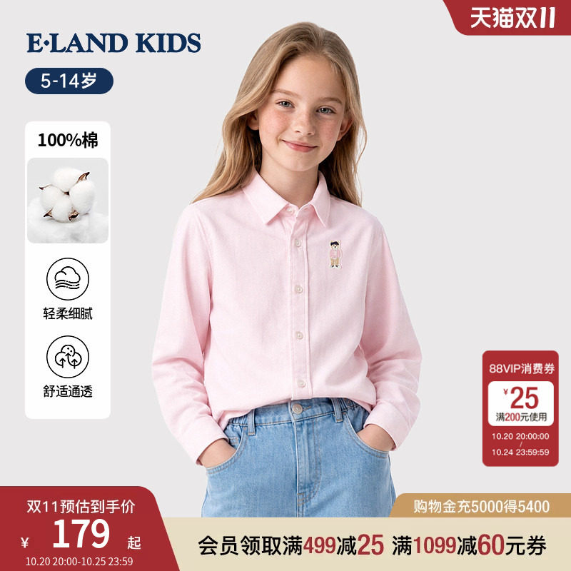 【100%棉】eland kids衣恋童装男女童衬衫26年夏新品柯基刺绣长袖