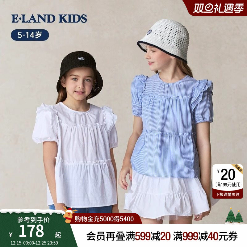eland kids衣恋童装女童衬衣2025年夏新品学院风复古花
