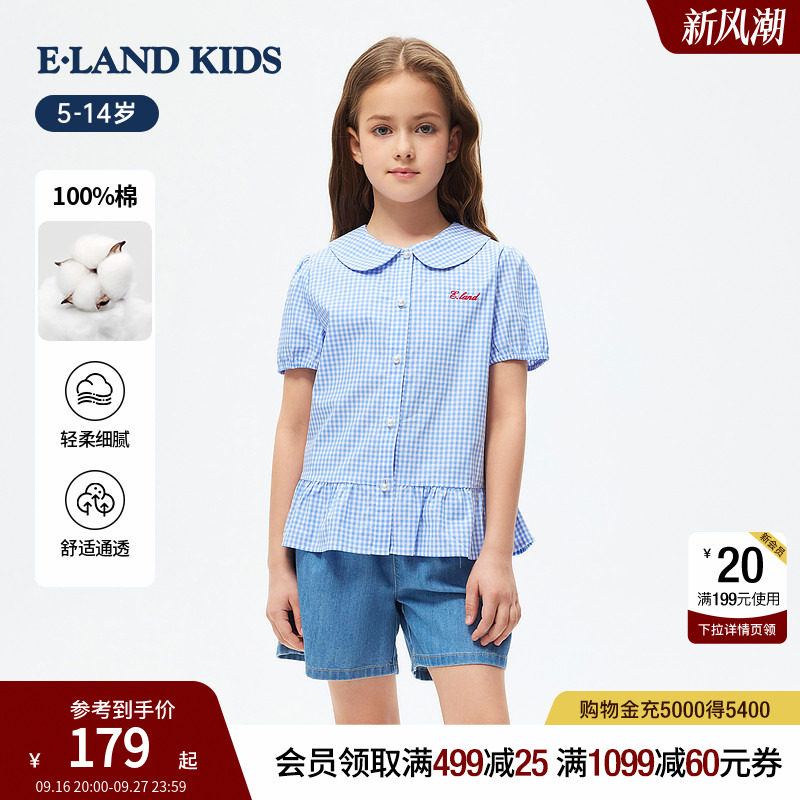 elandkids女童娃娃领格子衬衫图片