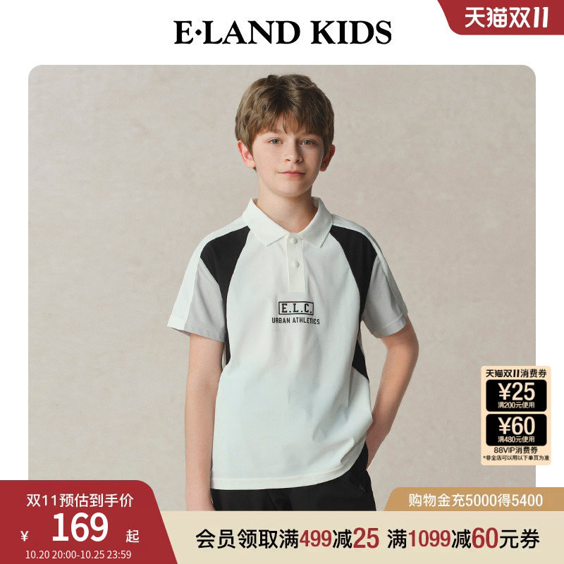 eland kids衣恋童装男童POLO衫夏季运动风字母印花短袖插肩袖T恤