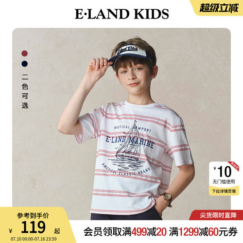 elandkids男童帆船印花条纹T恤