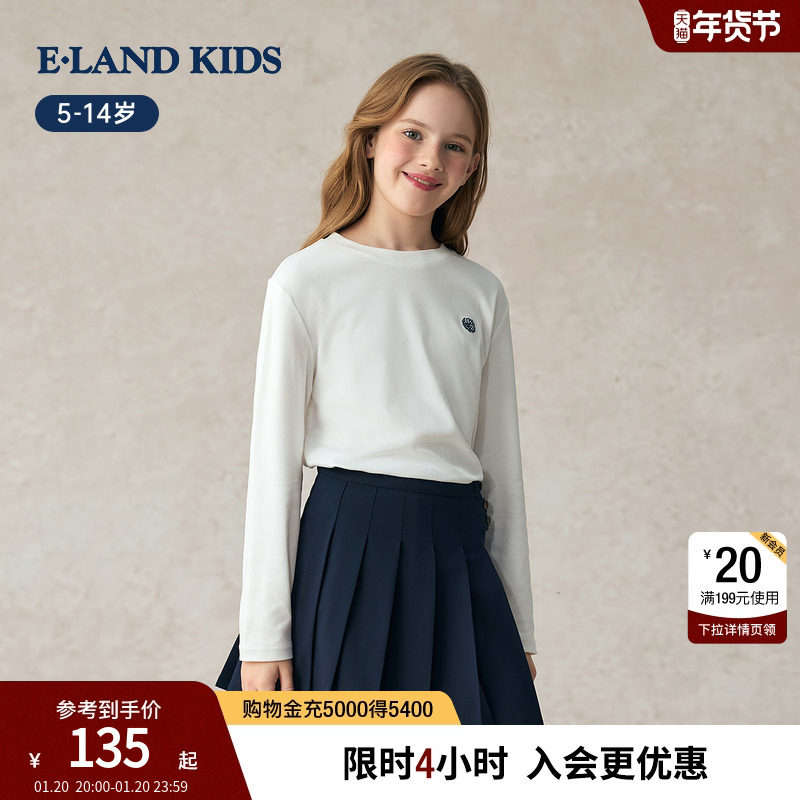 【100%棉】eland kids衣恋童装男童条纹T恤25年秋新女童长袖上衣,童装/婴儿装/亲子装,T恤,淘宝优惠券,粉丝福利购,淘宝优惠卷