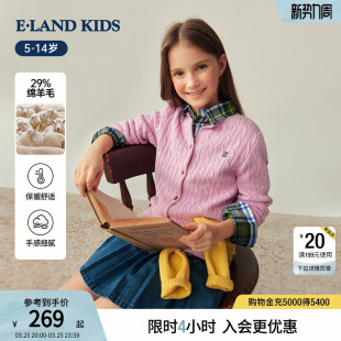 女童针织开衫 kids衣恋童装 eland 春秋休闲绞花毛衣 29%绵羊毛