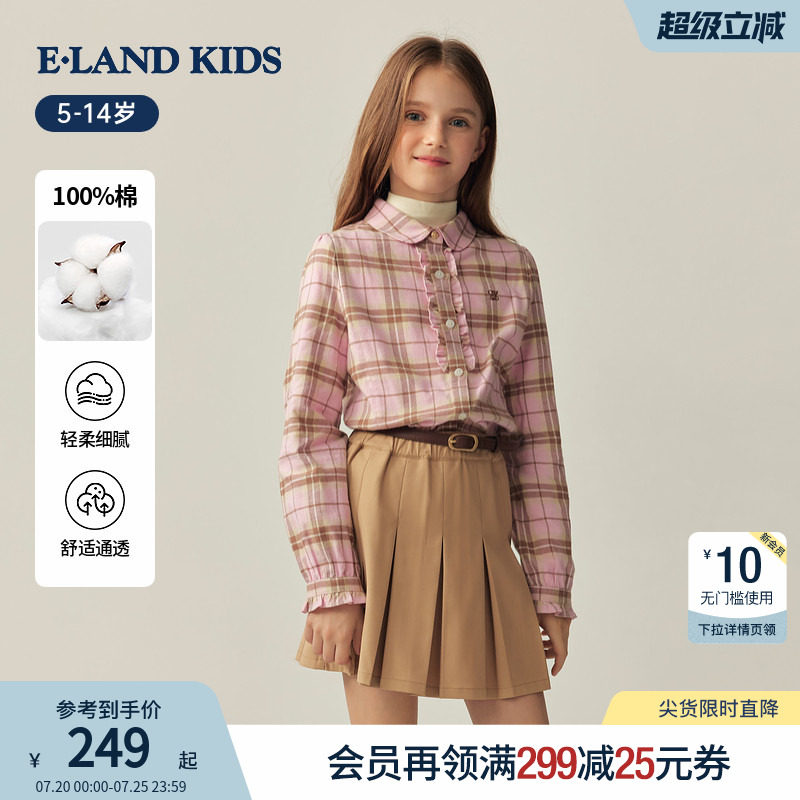 【100%棉】eland kids衣恋童装女童衬衫春秋季休闲学院风刺绣格子