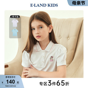 kids衣恋童装 eland 夏季 新品 POLO衫 女童泡泡袖 博主同款