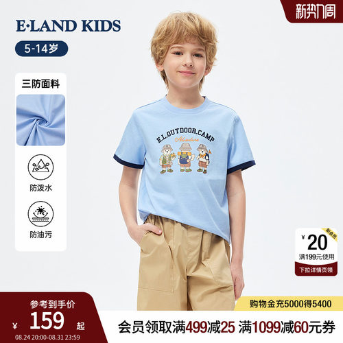 elandkids男童柯基印花圆领T恤
