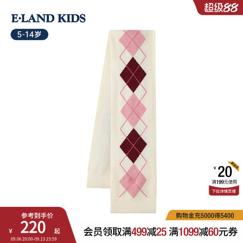elandkids男女童保暖针织围巾