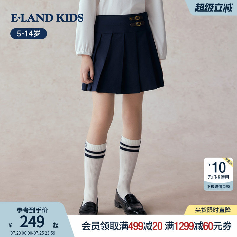 eland kids衣恋童装女童短裙春秋季英伦学院风裙子百褶裙半身裙