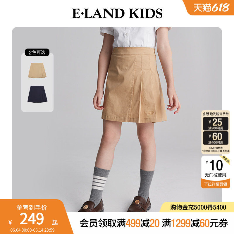 eland kids衣恋童装女童半身裙夏季休闲学院风徽章刺绣百褶裙短裙
