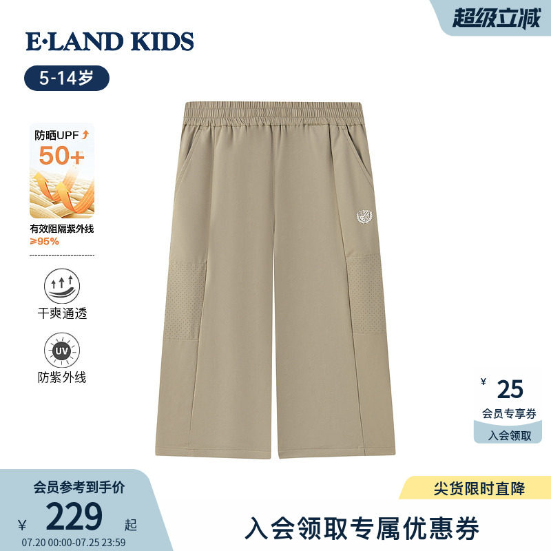 eland kids衣恋童装男童裤子26夏新品运动短裤学院风休闲裤七分裤
