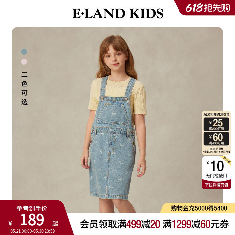 eland kids衣恋童装女童背带裙夏季复古学院风清新蝴蝶结牛
