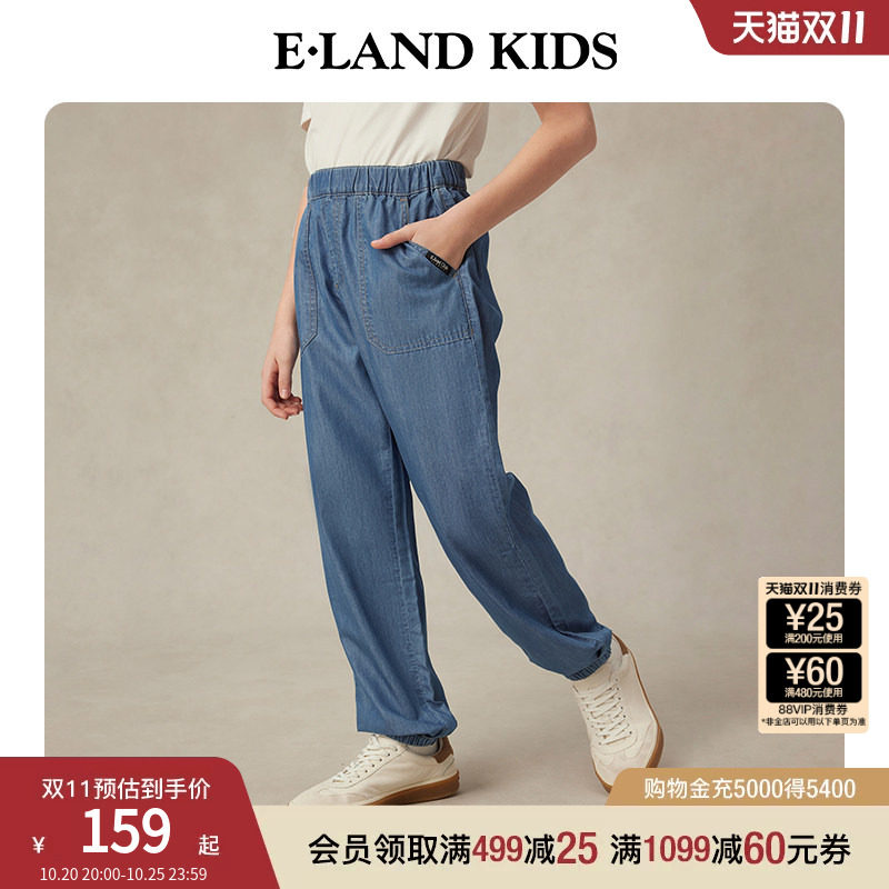 eland kids衣恋童装男童牛仔裤夏季学院风松紧腰束脚裤休闲长裤