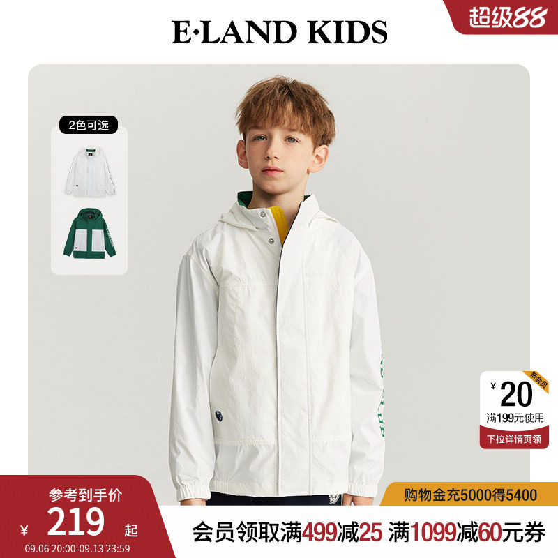 elandkids男童休闲连帽外套图片