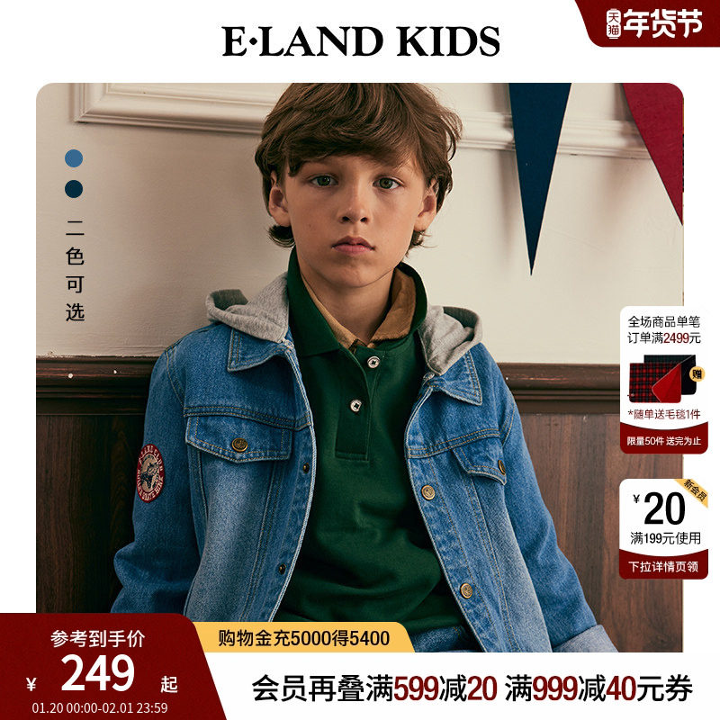 eland kids衣恋童装男女童牛仔外套春秋复古学院风连帽翻领上衣,童装/婴儿装/亲子装,普通外套,淘宝优惠券,粉丝福利购,淘宝优惠卷