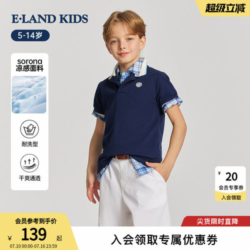 elandkids男童短袖POLO衫
