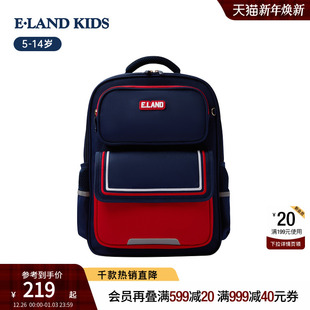6年级小学生书包 男女童背包25年1 eland kids衣恋童装
